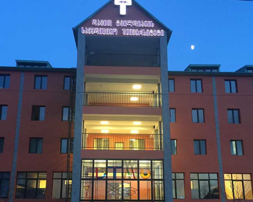 David Tvildiani Medical University (DTMU)