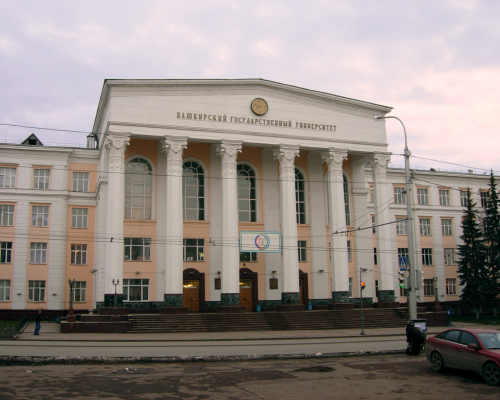 Bashkir_State_University_(Ufa)