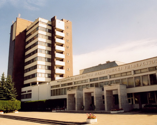 Belarusian State Medical University