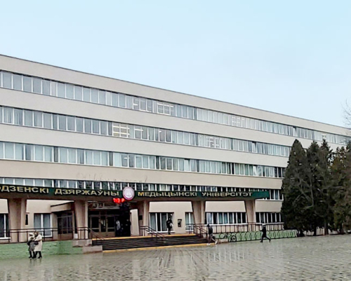 Grodno State Medical University