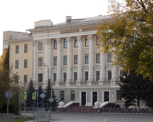 Kazan State Medical University, Russia (1)