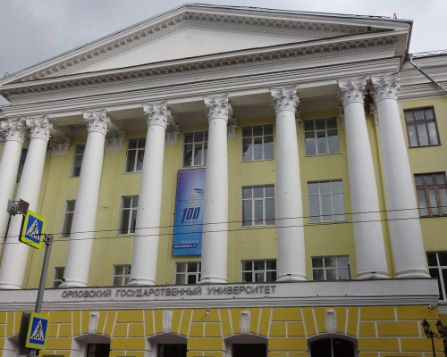 Orel State University, Russia